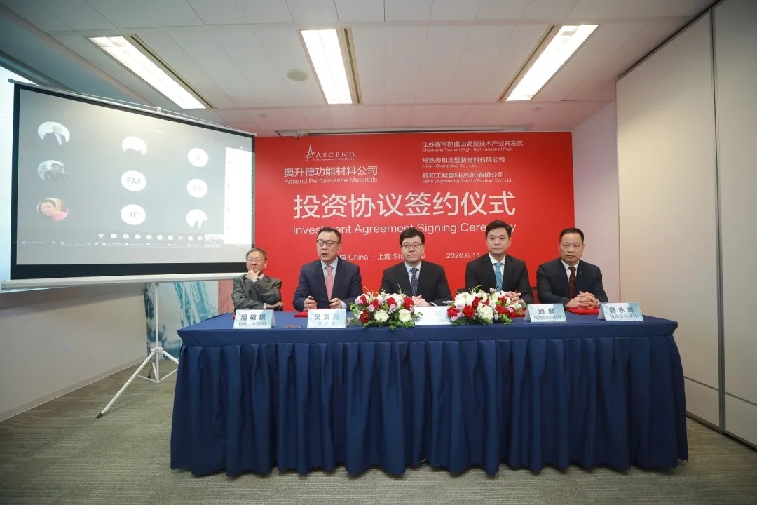 全球知名PA66产品生产商宣布在中国的首次收购