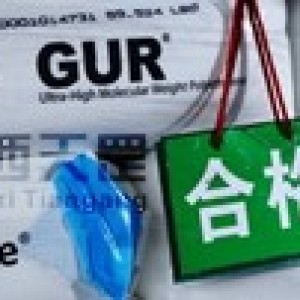 超高分子量聚乙烯简介
