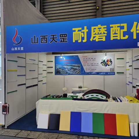 2023年杭州会展