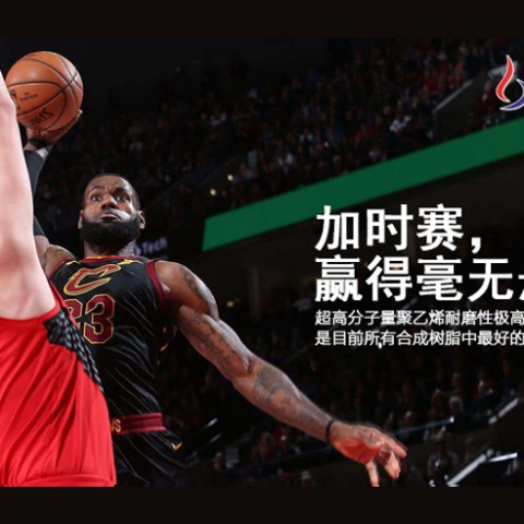 关于超高分子量聚乙烯，你知道多少？（上）