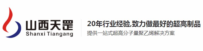 超高分子量聚乙烯_UHMWPE_耐磨材料_链条导轨_塑料轴承_密封材料_超耐磨输送配件-天罡新 材料