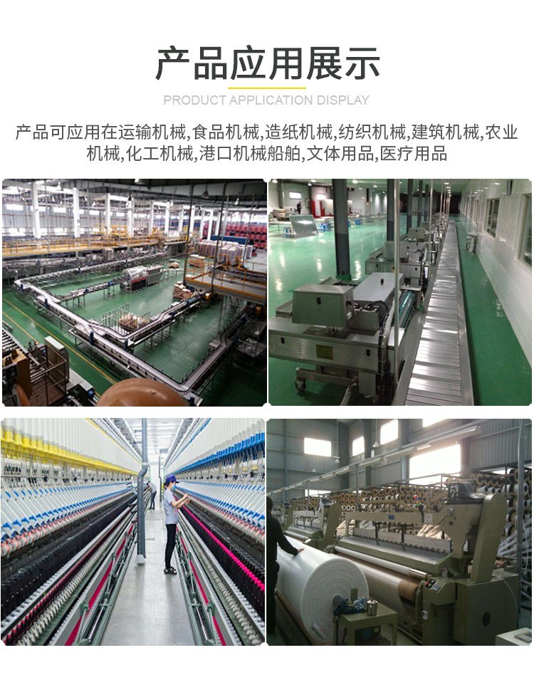 超高分子量聚乙烯应用行业