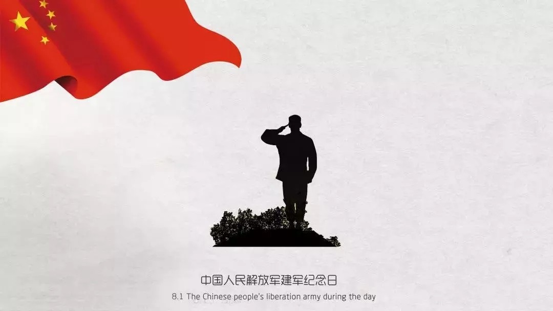 天罡向我们最可爱的人致敬