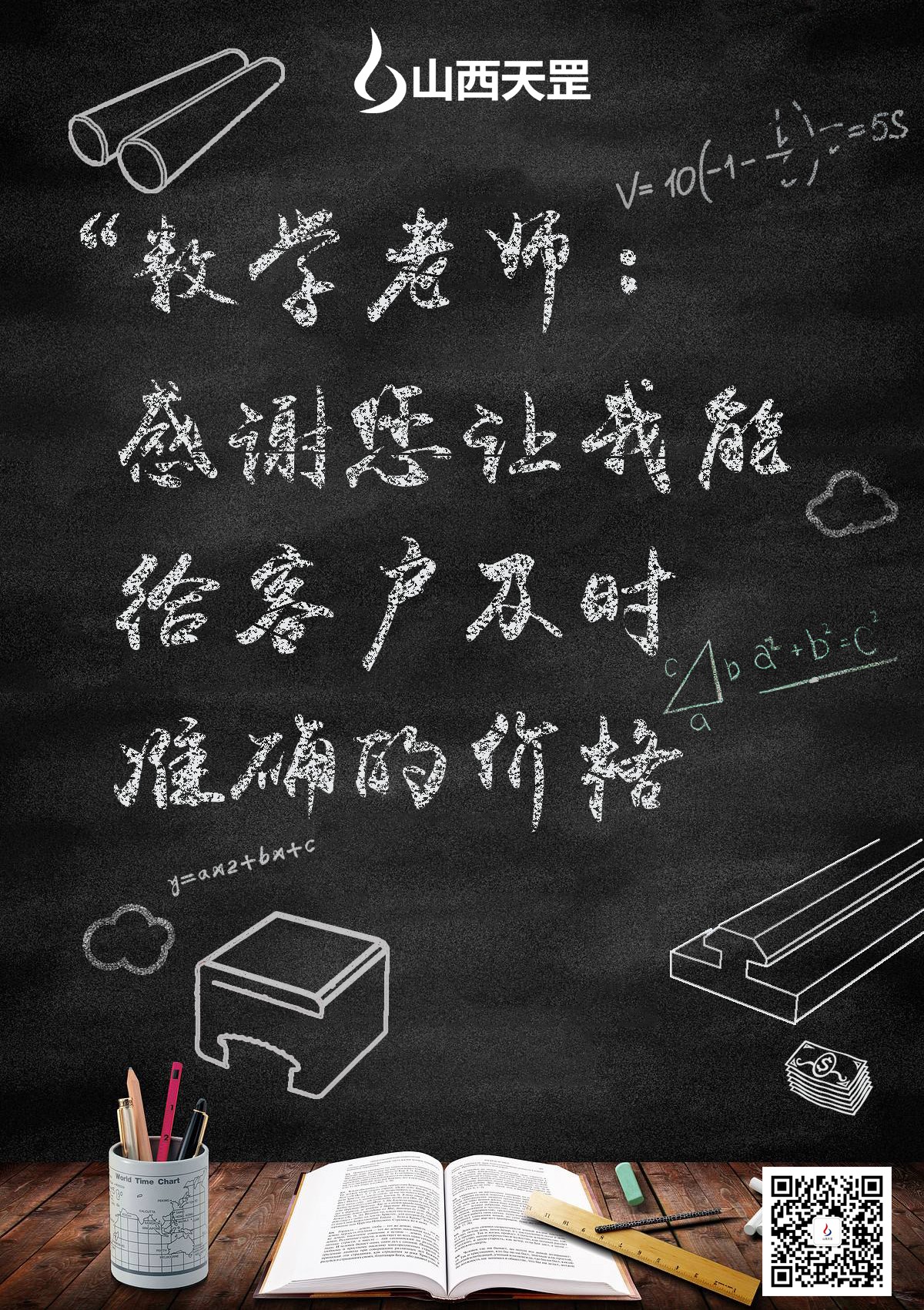 天罡超高分子量聚乙烯价格