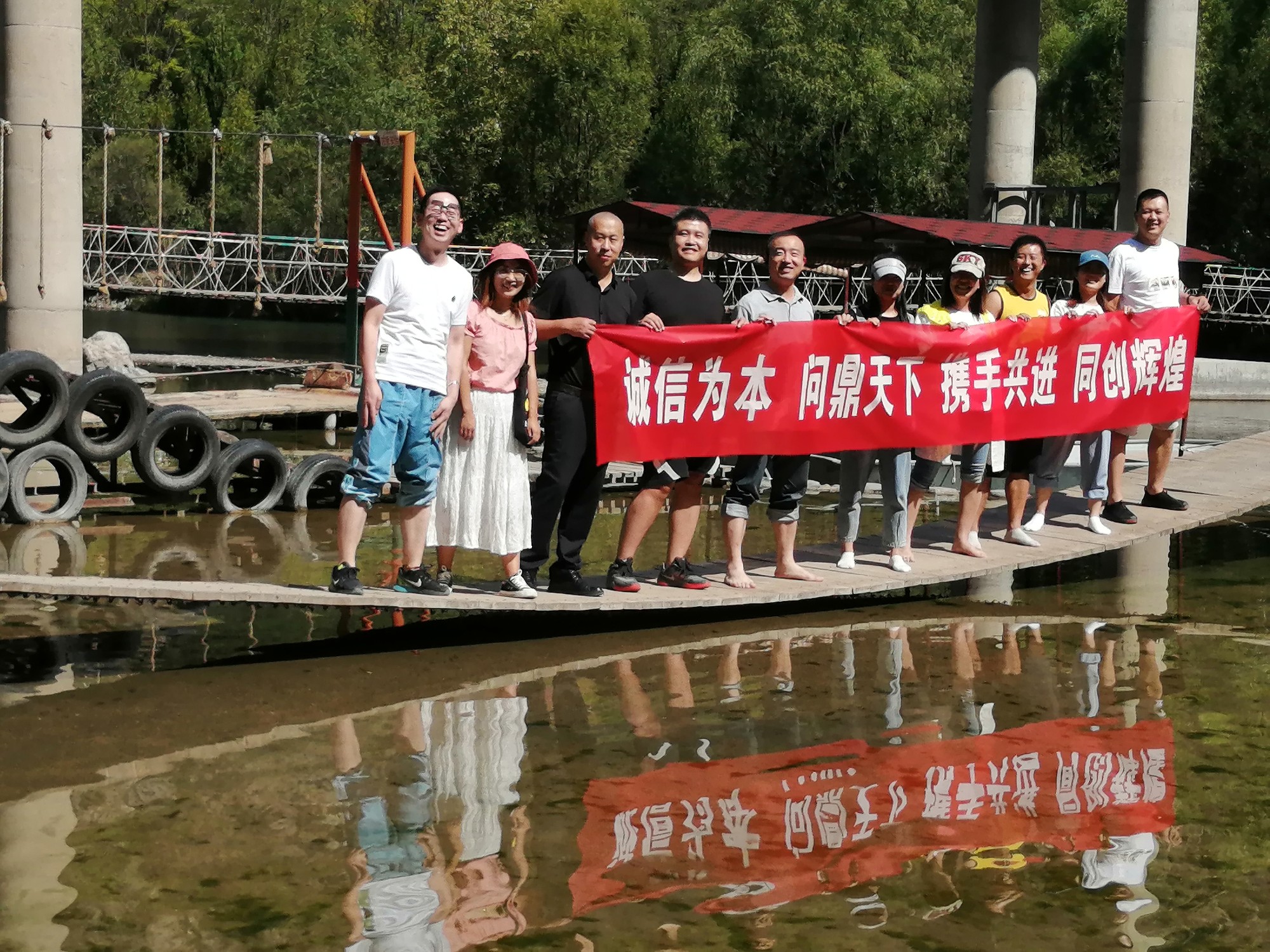 天罡嘻游记！同心同德...