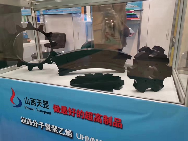 超高聚乙烯星轮