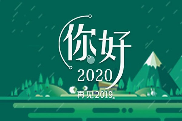 整装上路，从心出发！