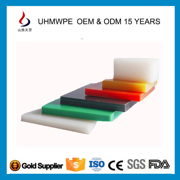 <a href=http://www.chinauhmwpe.com/product/2/1/35.html target=_blank class=infotextkey>超高分子量聚乙烯板</a>材