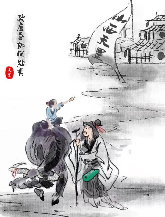 清明时节雨，听风听雨听心音