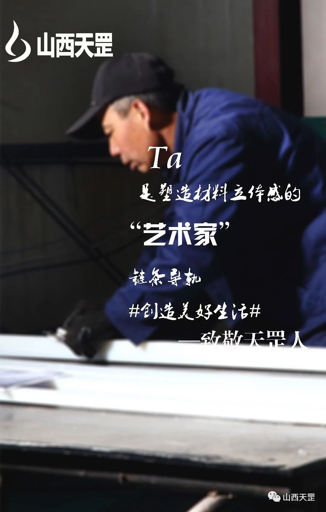 链条导轨精加工