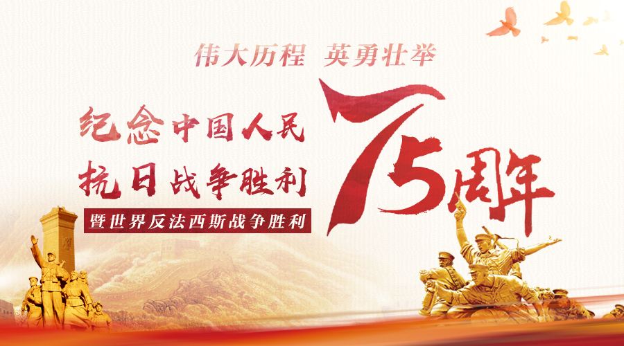 铭记历史，吾辈当自强